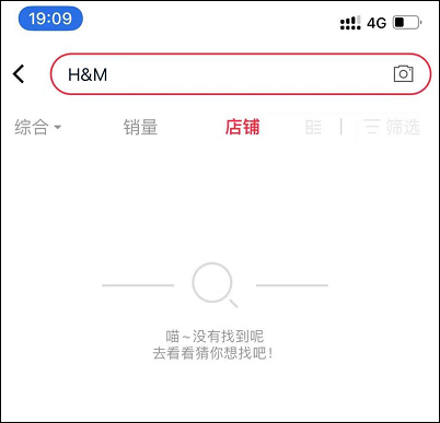 H&M½޻Ա걻¼