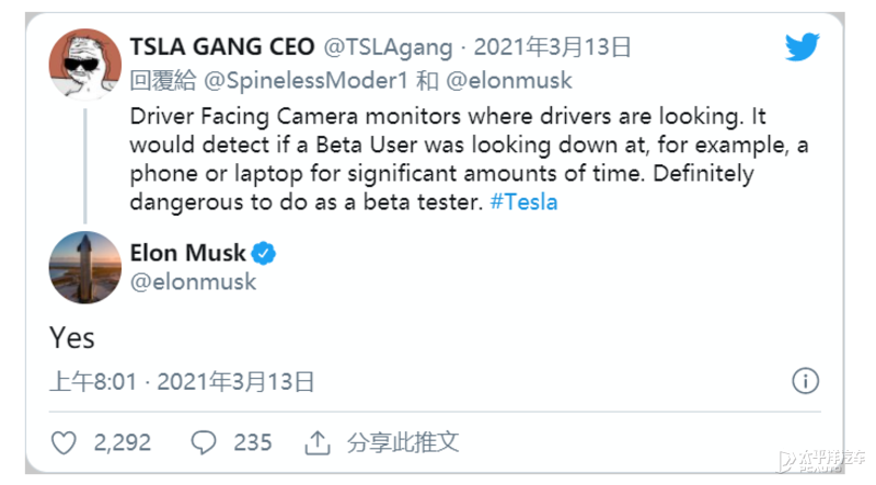 马斯克无视中国消费者声讨，却对一纸通知认怂