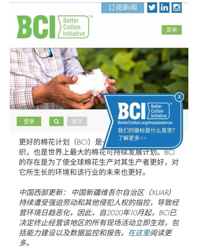 Xinjiang cotton anger! What does CCTV judge HM to boycotted Xinjiang cotton to say? Disgrace China incident is able to bear or endure the gram is medium also action