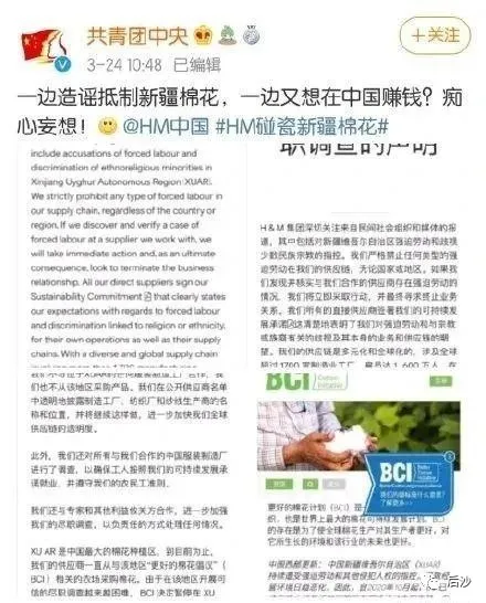 又当又立的H&M，你敢死，我就敢埋