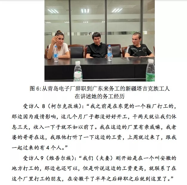 “抵制新疆棉花”，一场设计了一年多的阴谋