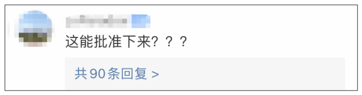 Millet car has not been built, is brand grabbed to note? 