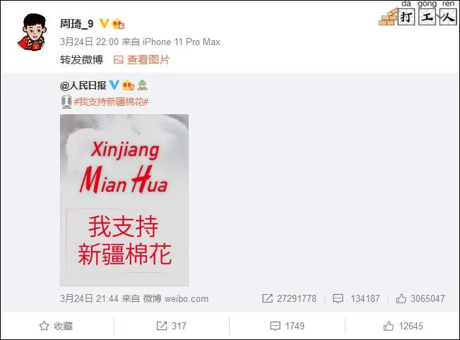 Adinai overcomes share price to drop greatly, market prise evaporates 73 billion