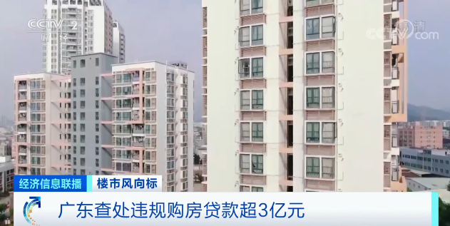 Medium a punish flower square 9 personnel and 4 substance; City of building of Nanchang untie a person is talked about about; Be able to bear or endure Ke Adi share price drops greatly, market prise evaporates 73.3 billion yuan; Before in March car of eighty-three thousand eight hundred new energy resources by recall