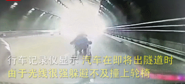 91岁老人开电动轮椅进隧道被撞飞！交警回应：已当场身亡