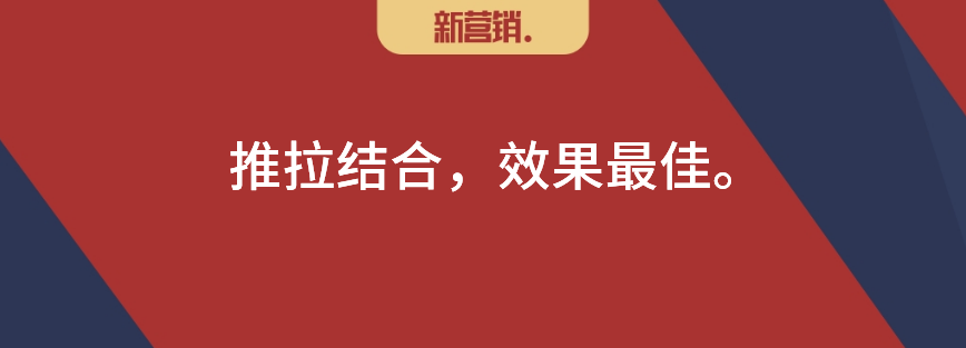 全渠道数字化营销，营销平台及模式详解？