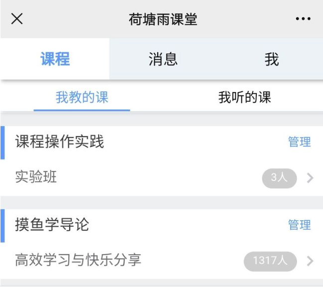 清華開(kāi)設(shè)《摸魚學(xué)導(dǎo)論》？摸魚也是門大學(xué)問(wèn)