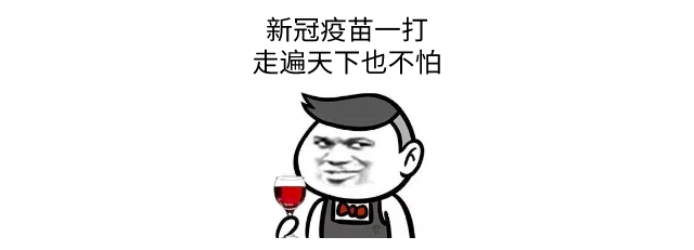 @ Le Shan's person, we make vaccine together, ~ of seedling of seedling of seedling of seedling of a seedling