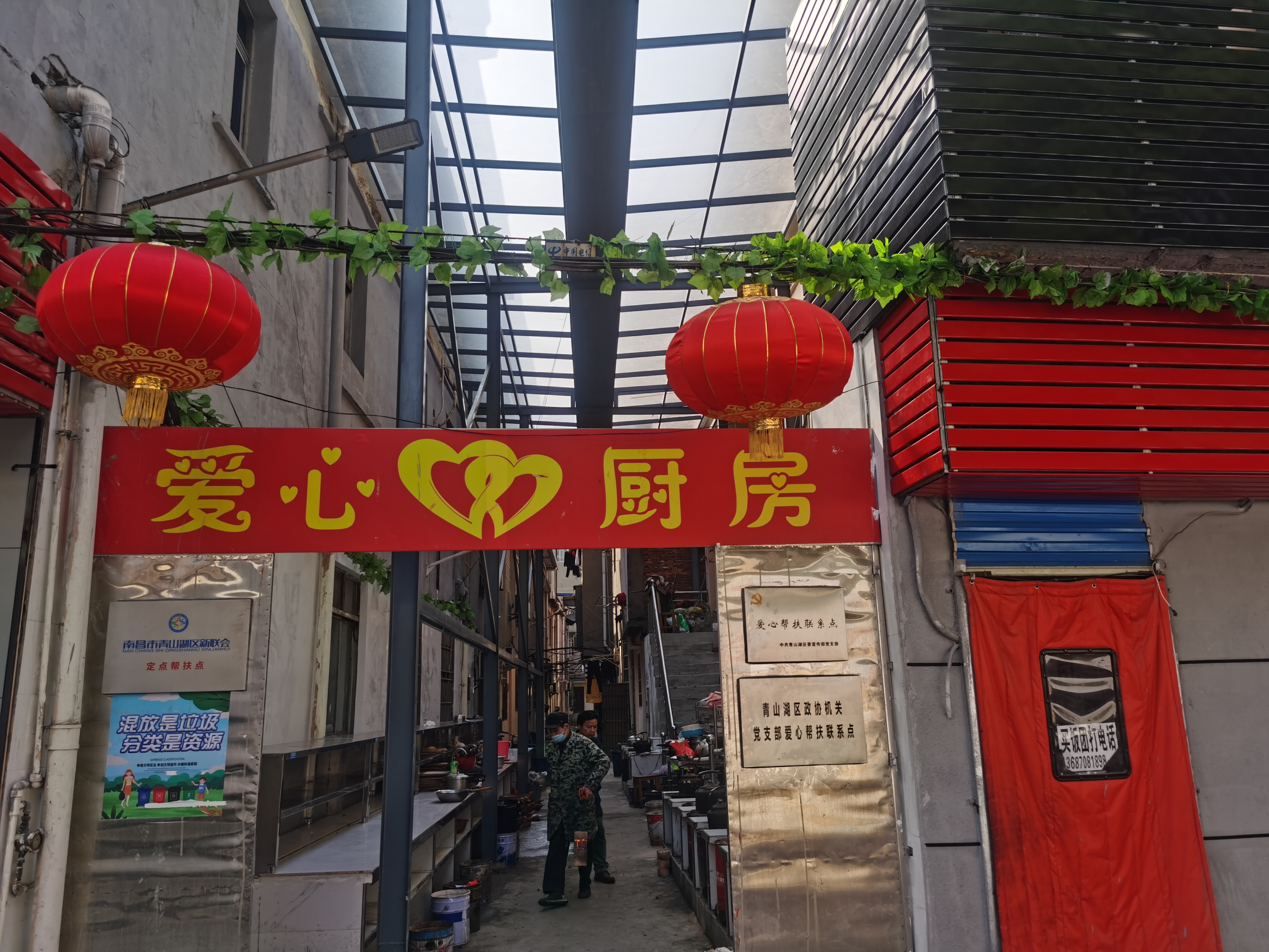 南昌1元“抗癌廚房”18年不打烊，現(xiàn)由政府出資改造升級(jí)