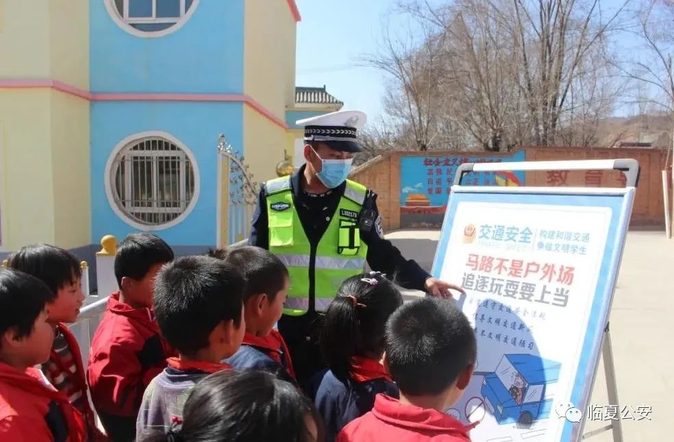 【我为群众办实事】全州公安机关开展“全国中小学生安全教育日”主题宣传活动