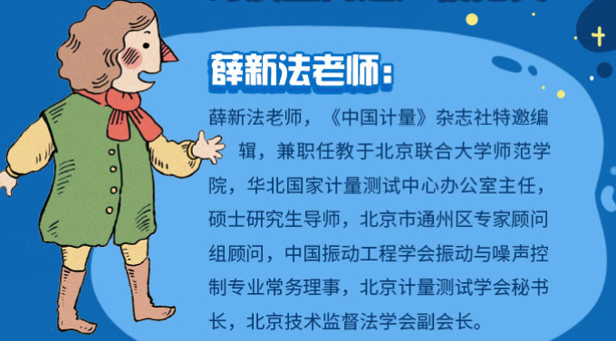 分不清计量单位？这套书一次性帮你搞定