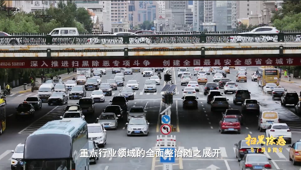 哈尔滨“电老虎”拥百辆豪车69套房产 被查扣现金近10亿