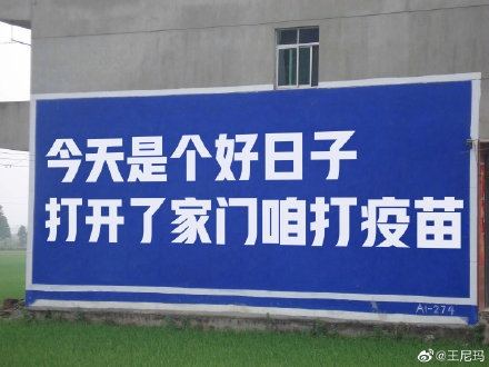 @ Le Shan's person, we make vaccine together, ~ of seedling of seedling of seedling of seedling of a seedling