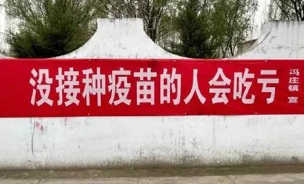 @ Le Shan's person, we make vaccine together, ~ of seedling of seedling of seedling of seedling of a seedling