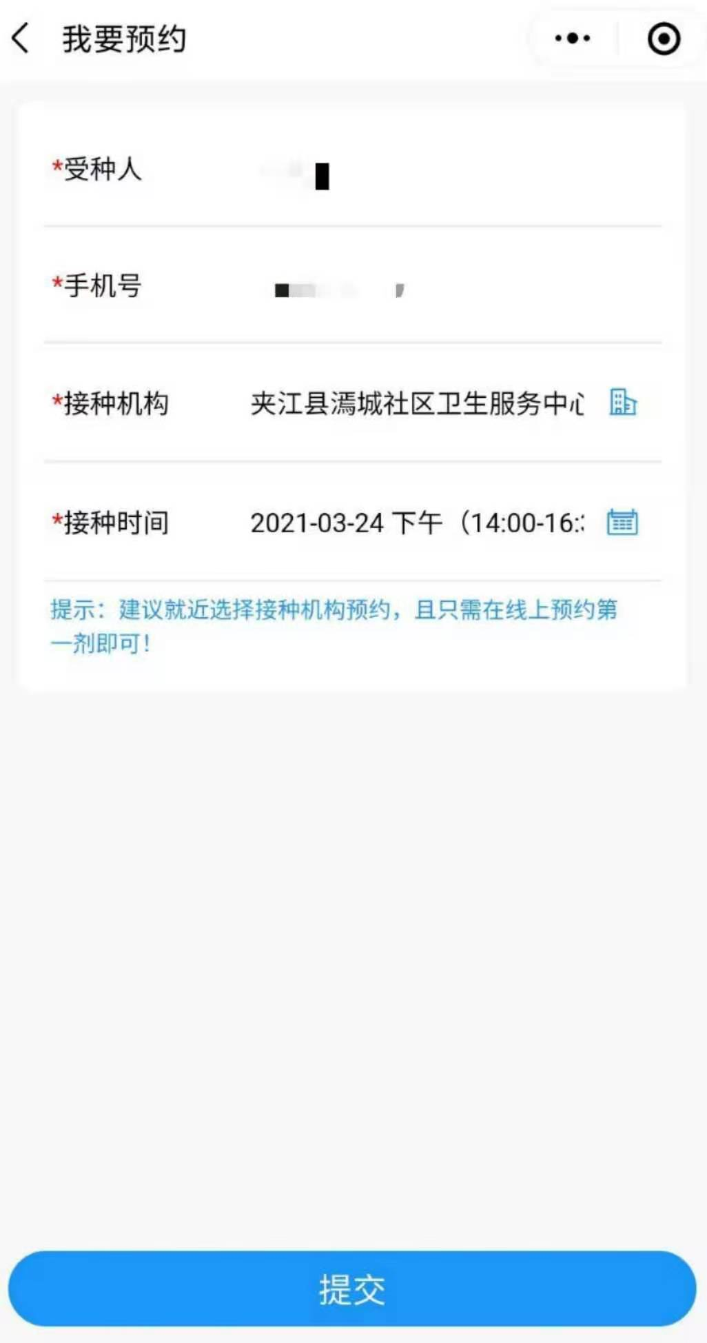 @ Le Shan's person, we make vaccine together, ~ of seedling of seedling of seedling of seedling of a seedling