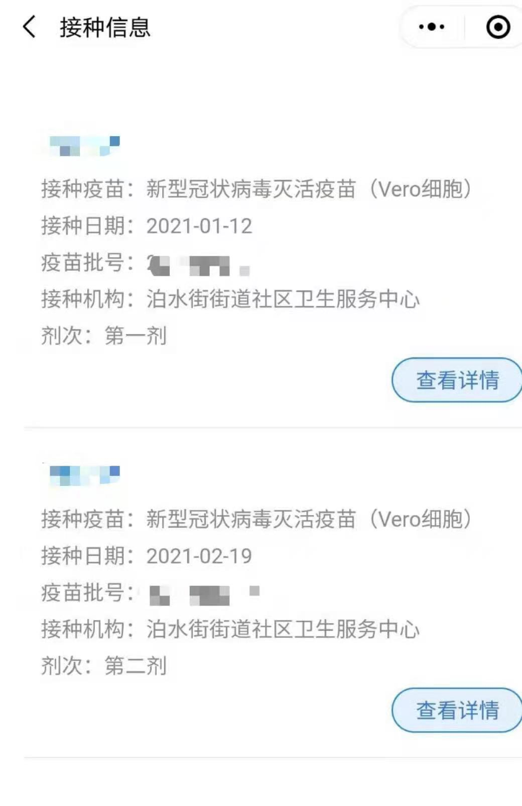 @ Le Shan's person, we make vaccine together, ~ of seedling of seedling of seedling of seedling of a seedling