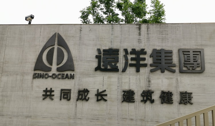 10.3亿元持股红星地产18%,远洋资本回应称:不排除进一步收购可能