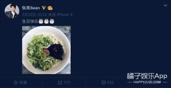 张亮寇静这是要复婚？离婚四年甜度堪比热恋期