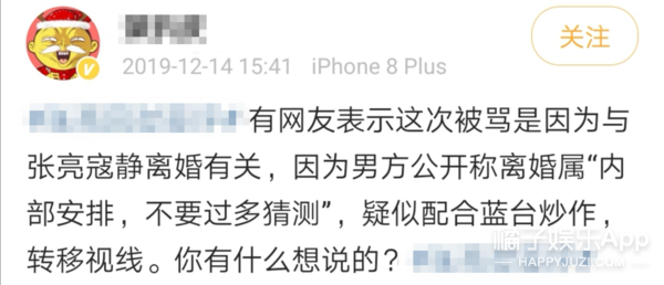 张亮寇静这是要复婚？离婚四年甜度堪比热恋期，折腾这么多图啥呢