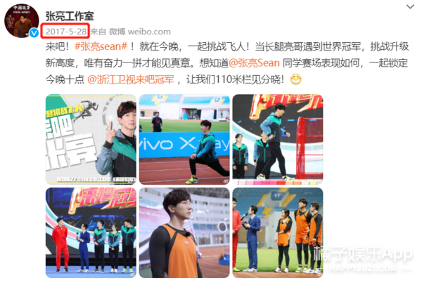 张亮寇静这是要复婚？离婚四年甜度堪比热恋期