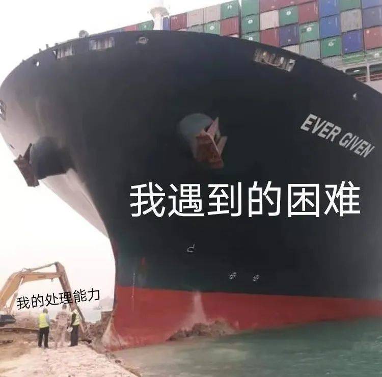 6.5亿元天价索赔，苏伊士运河“世纪大堵船”损