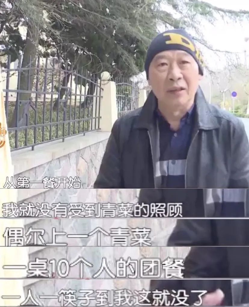 8天的大西北旅行成噩梦，没有一顿吃好，青岛大爷：我吃素，一人一筷子到我这就没了