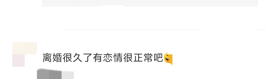 文章新恋情疑曝光，两人亲密互动同回家，挽手细节被说像姚笛