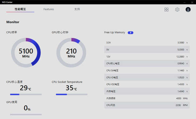 微星MEG Z590 ACE战神主板：i9性能强大的后盾
