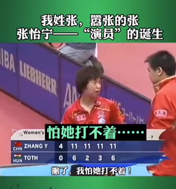 碾压日本“罗志祥”，福原爱登顶“不伦艺人”