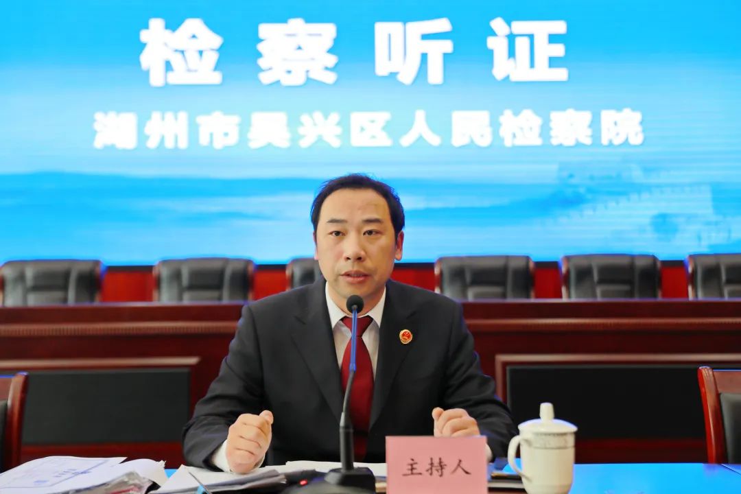 公开听证！让民事检察“看得见”“听得到”！