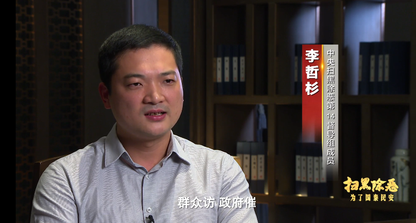 黑白通吃、敢让政府买单的呼兰涉黑家族覆灭，背后关系网曝光