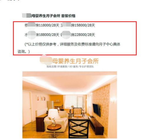 Is Pan Wei cypress become pa? Broker company responds to: Contract already expired of short duration is not contacted