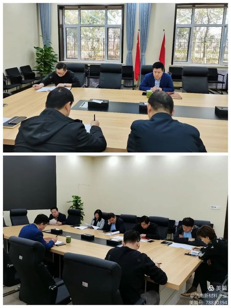财政局组织召开平台公司运营模式讨论会