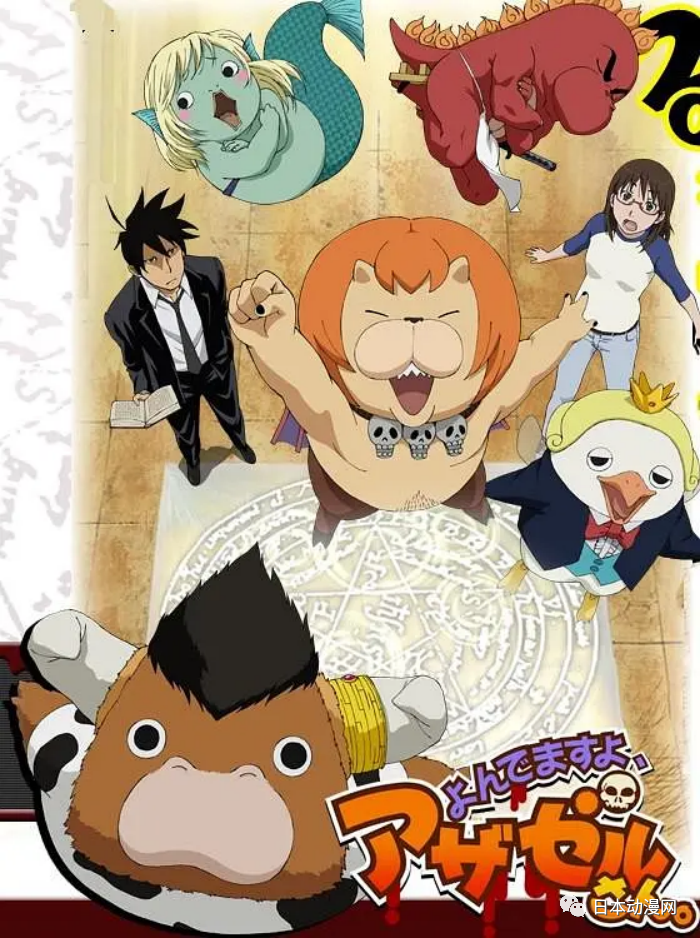 通過諷刺現實來搞笑 比 銀魂 還無節操的惡趣味神作 日本動漫網 Mdeditor