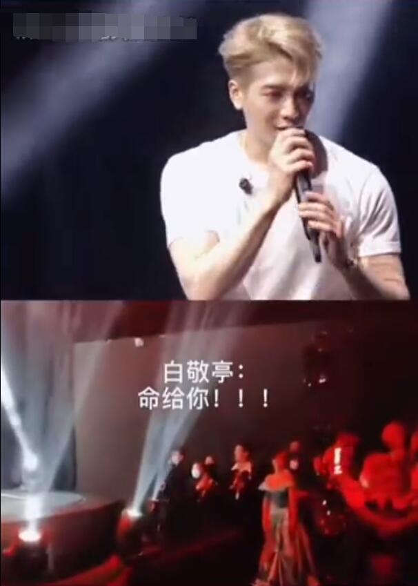 Bai Jingting pats performance of stage of Wang Jia Er to profession " I love you " meet with instead vermicelli made from bean starch is online beg its to hand over complete video