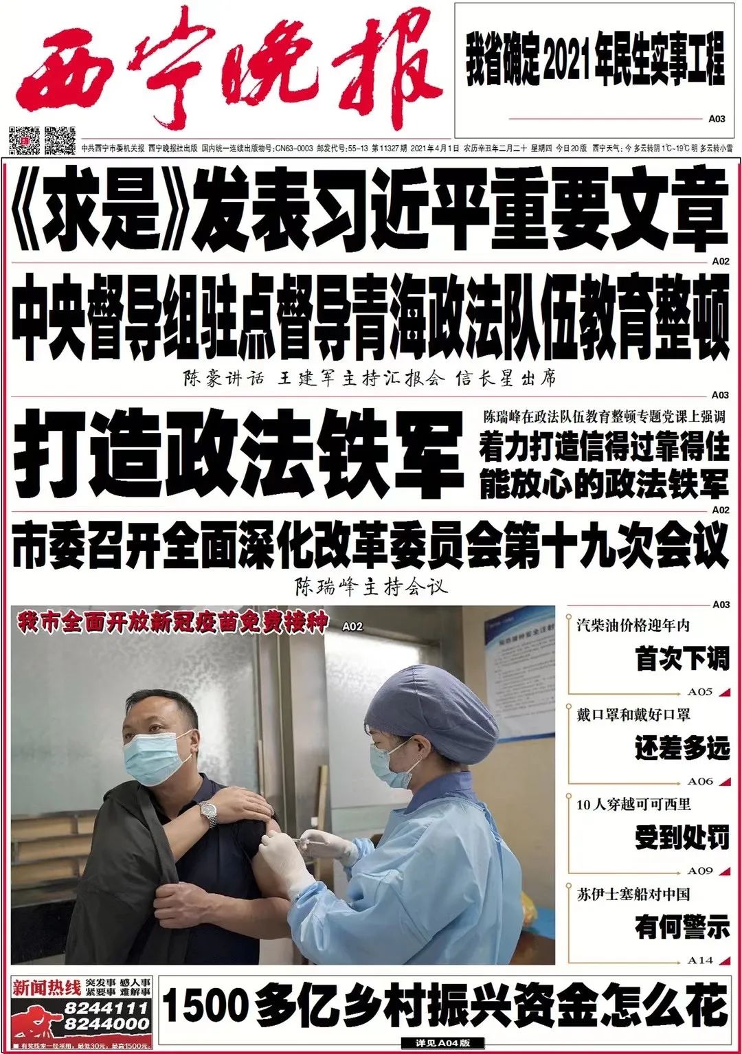 乱港分子黎智英，判了