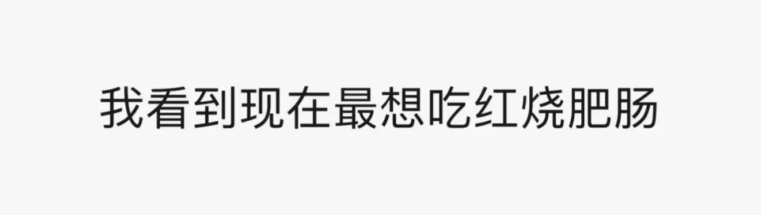 这才叫“看热闹”！外卖小哥放话吃遍200道盖浇饭，网友反应绝了