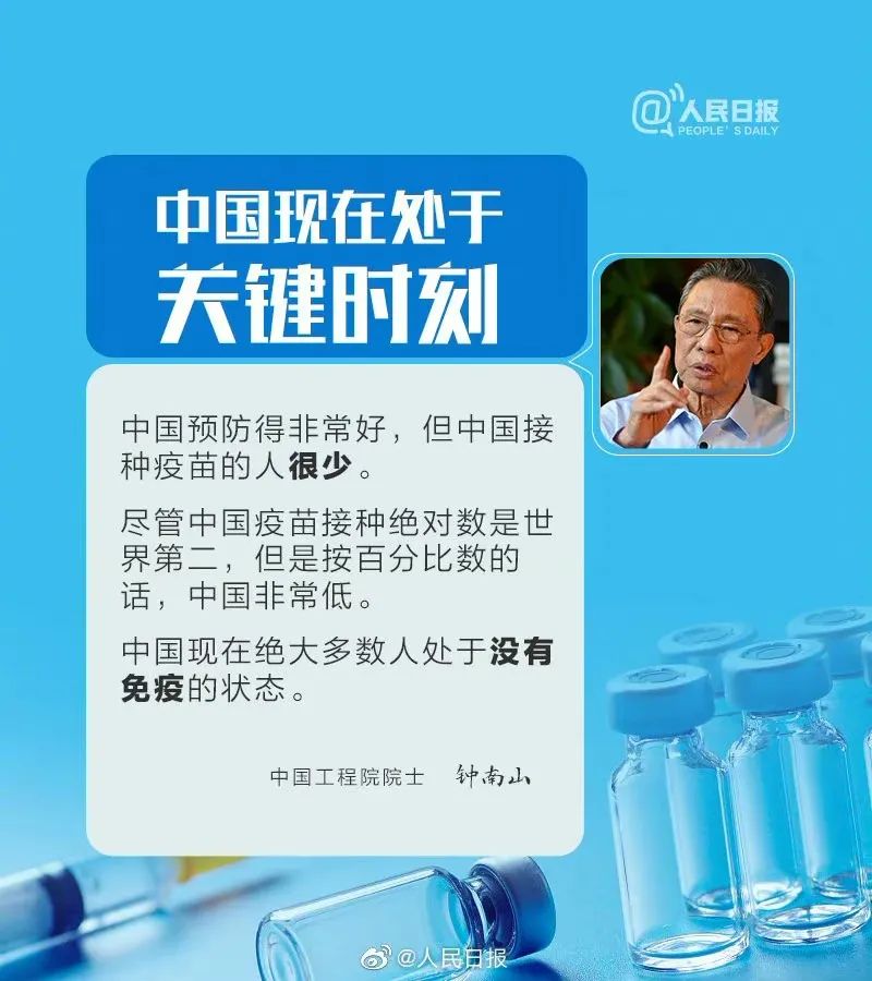 尽快打疫苗！34%新冠患者半年内出现神经或精神疾病