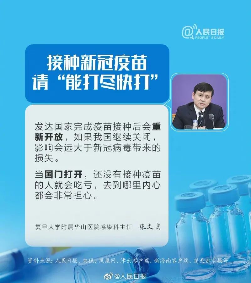 尽快打疫苗！34%新冠患者半年内出现神经或精神疾病