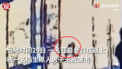 菲律宾拳王帕奎奥发声：别再袭击没有自卫能力的亚裔人士，有种来跟我打