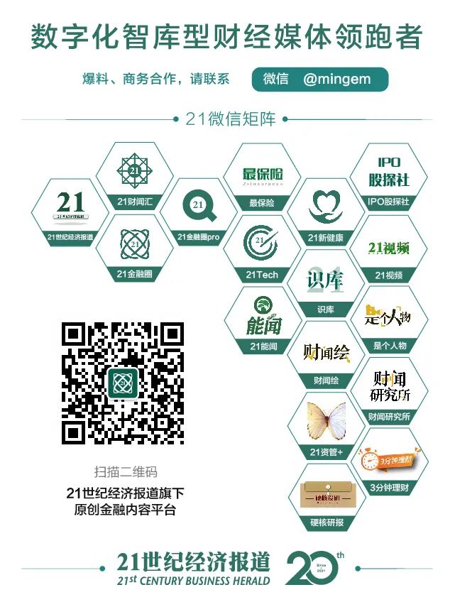 SPAC引爆富豪圈！香港第三大家族“入局”，跟不跟？巴菲特发出警告：SPAC是一个杀手