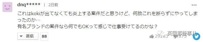 Wooden village develop the daughter wears high-heeled shoes to step on kimono to meet with clapperclaw, enter creation camp does one collect earn 3 million? 