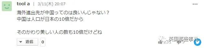 Wooden village develop the daughter wears high-heeled shoes to step on kimono to meet with clapperclaw, enter creation camp does one collect earn 3 million? 