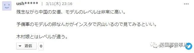 Wooden village develop the daughter wears high-heeled shoes to step on kimono to meet with clapperclaw, enter creation camp does one collect earn 3 million? 