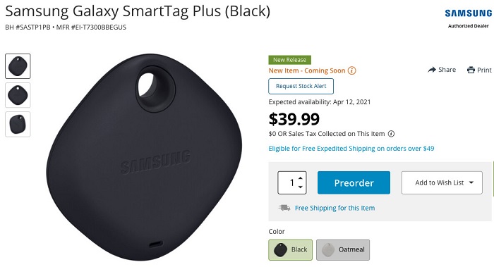三星首款UWB智能追踪器SmartTag Plus或很快到来