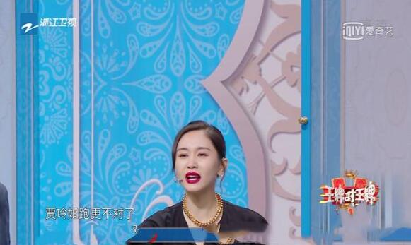 Feminine why bother is embarrassed woman! Princely article does not let Gu Ling run overall situation of changeover of a word