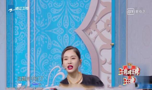 Feminine why bother is embarrassed woman! Princely article does not let Gu Ling run overall situation of changeover of a word