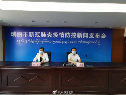 This Yunnan luck virus of beautiful epidemic situation by Burmese input