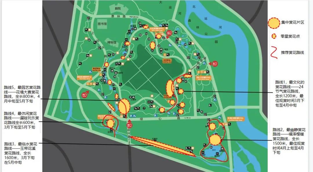 游园赏花 亲子露营 城市绿心公园 春花节 清明开幕 5条赏花路线请收好 北青社区报通州版 Mdeditor