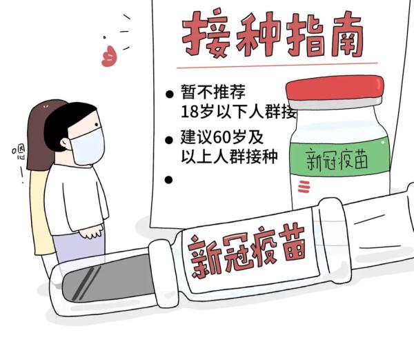 Zhang Wenhong of special interview of news weekly Piao: Vaccine is not vaccinal and successful, cannot open thoroughly